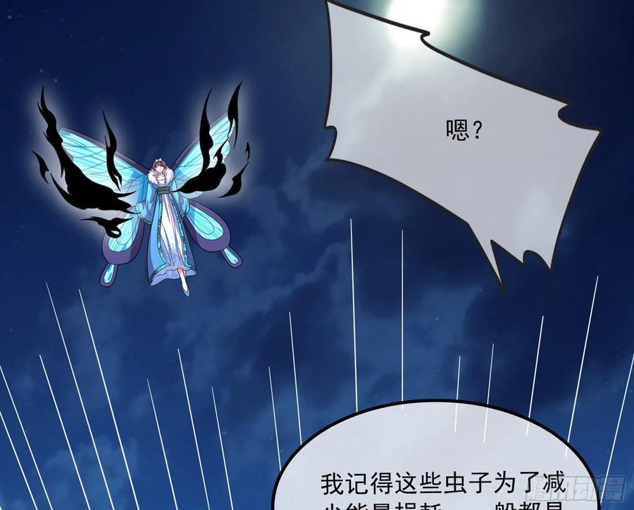 氪金大佬 - 浑水摸鱼 - 第47张图