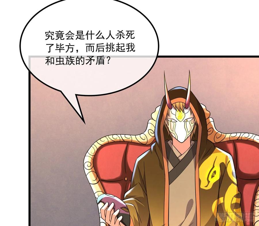 氪金大佬 - 浑水摸鱼 - 第7张图