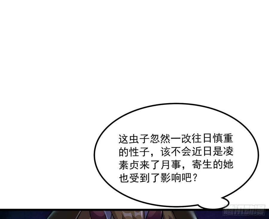 氪金大佬 - 浑水摸鱼 - 第136张图