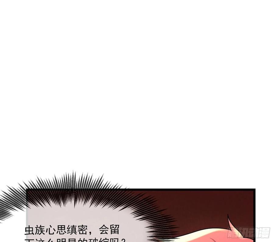 氪金大佬 - 浑水摸鱼 - 第67张图