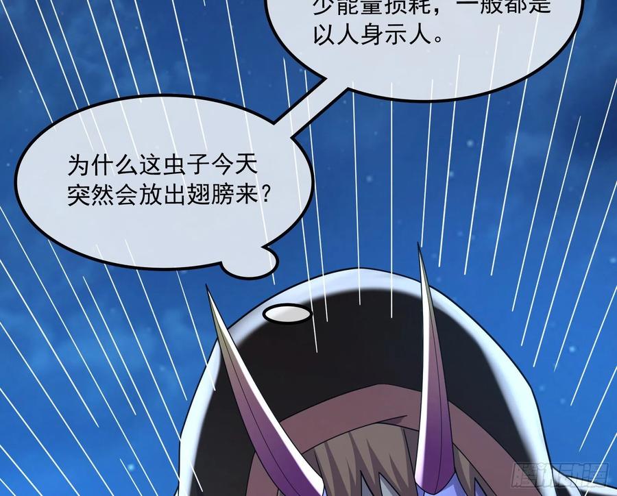 氪金大佬 - 浑水摸鱼 - 第48张图