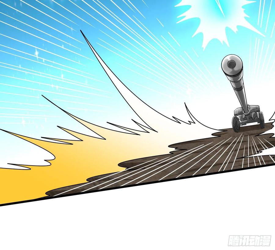 氪金大佬 - 浑水摸鱼 - 第102张图