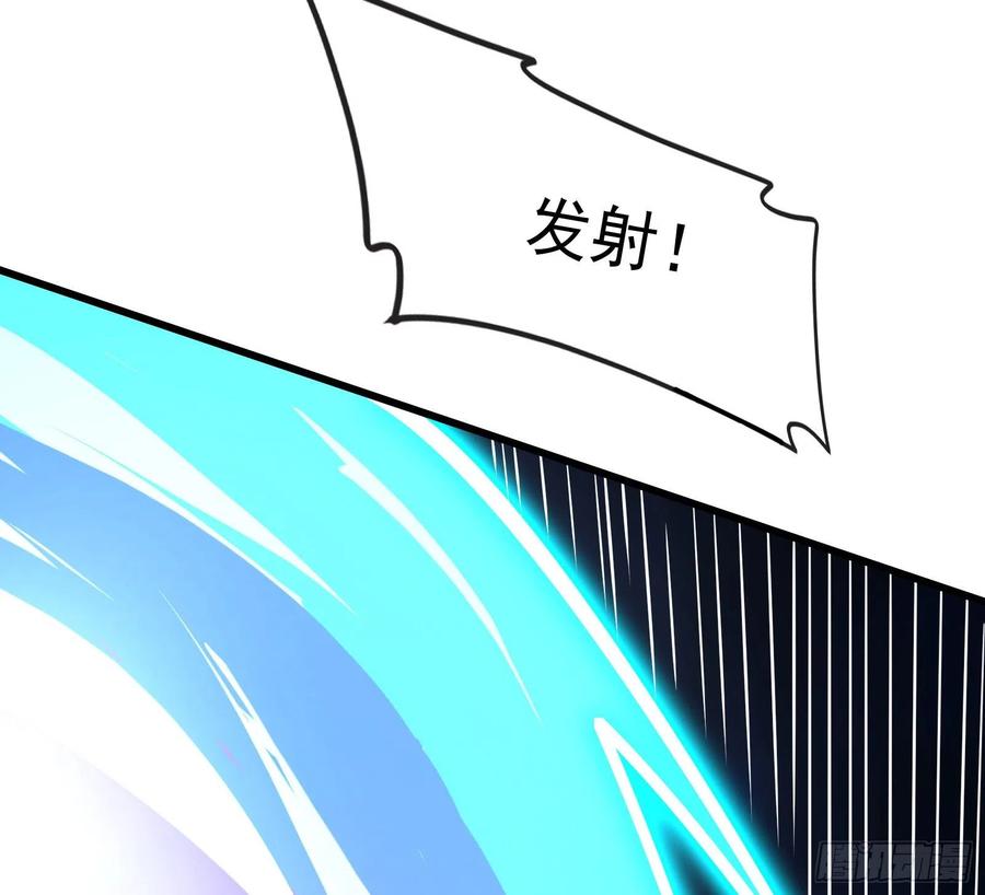 氪金大佬 - 浑水摸鱼 - 第98张图