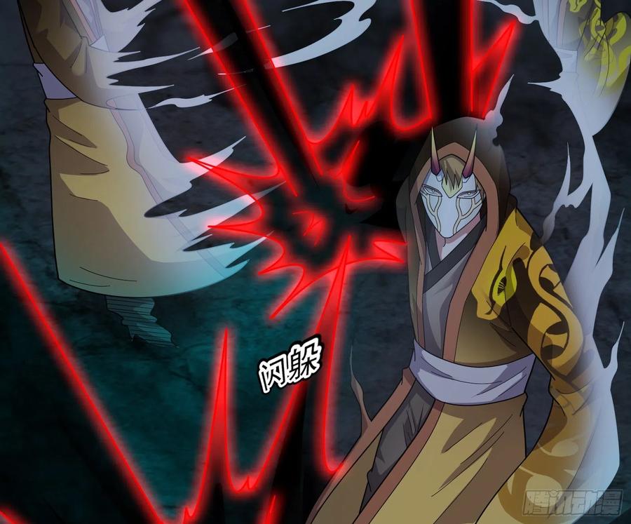 氪金大佬 - 浑水摸鱼 - 第132张图