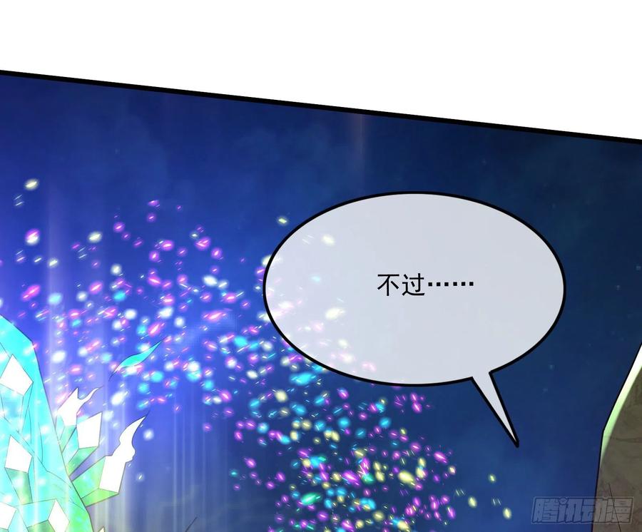 氪金大佬 - 浑水摸鱼 - 第86张图