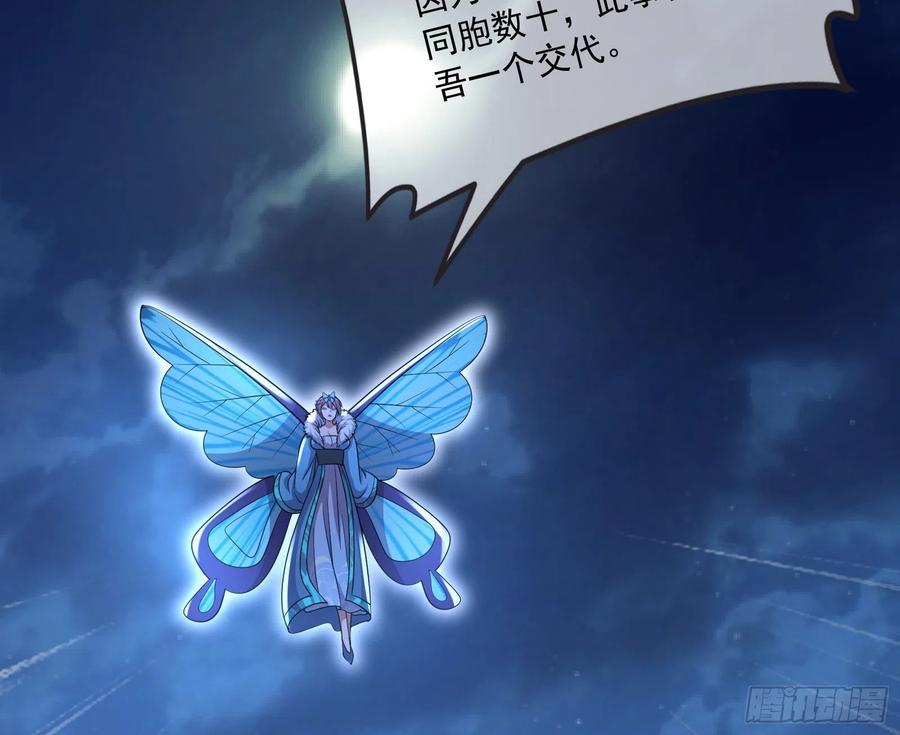 氪金大佬 - 浑水摸鱼 - 第26张图