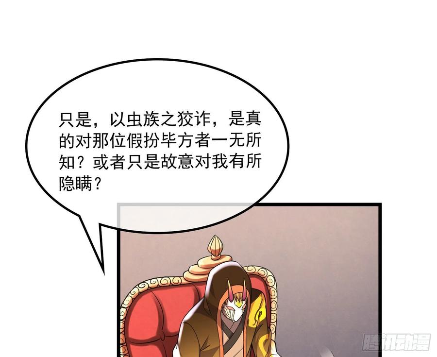 氪金大佬 - 浑水摸鱼 - 第18张图