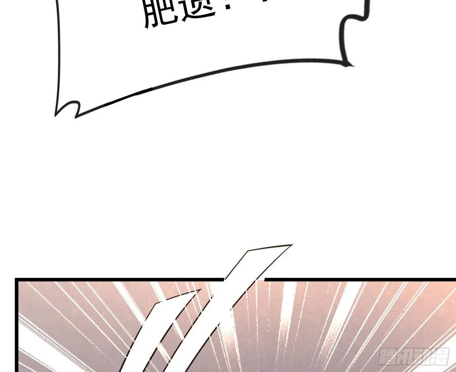 氪金大佬 - 浑水摸鱼 - 第23张图