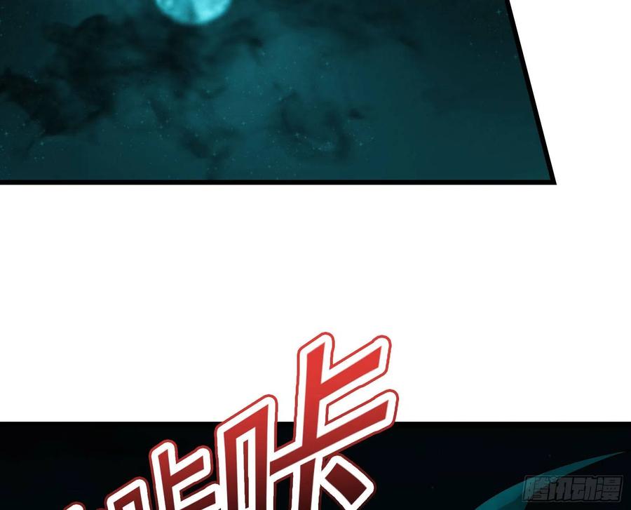 氪金大佬 - 浑水摸鱼 - 第114张图