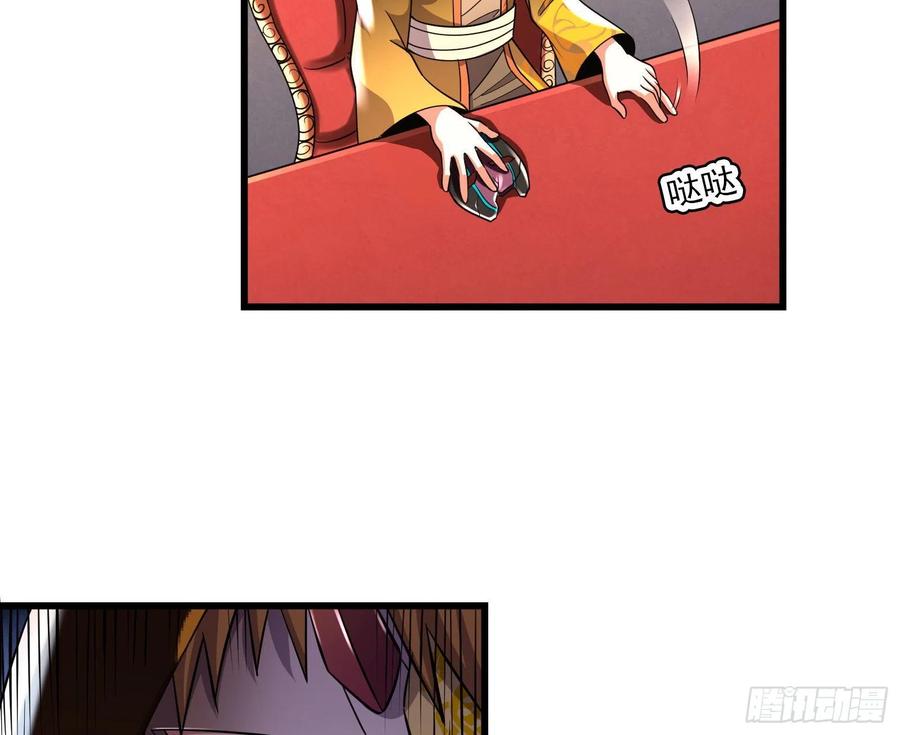 氪金大佬 - 浑水摸鱼 - 第19张图