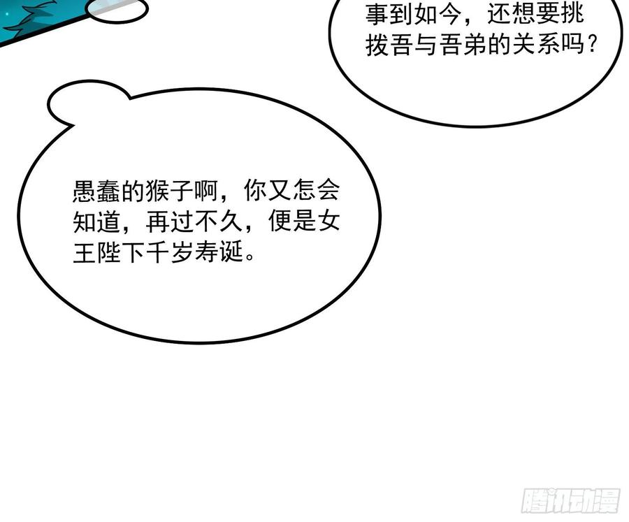 氪金大佬 - 浑水摸鱼 - 第126张图