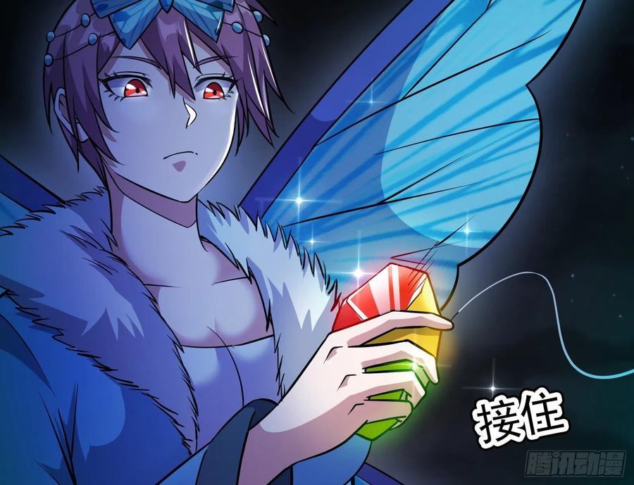 氪金大佬 - 浑水摸鱼 - 第159张图