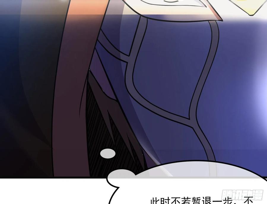 氪金大佬 - 浑水摸鱼 - 第147张图