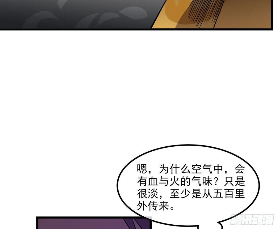 氪金大佬 - 浑水摸鱼 - 第167张图