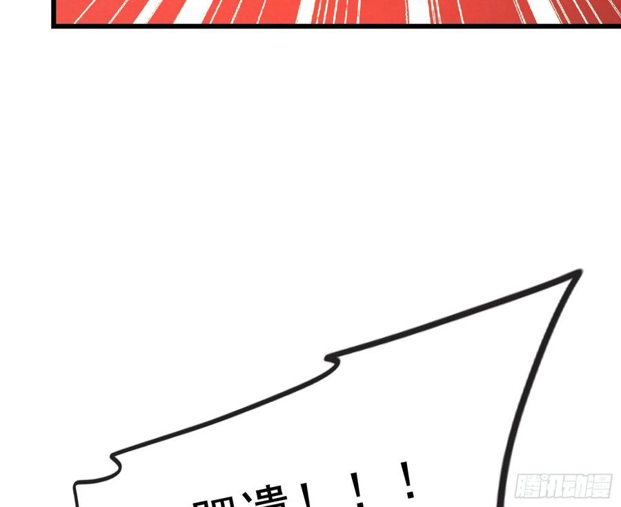 氪金大佬 - 浑水摸鱼 - 第22张图