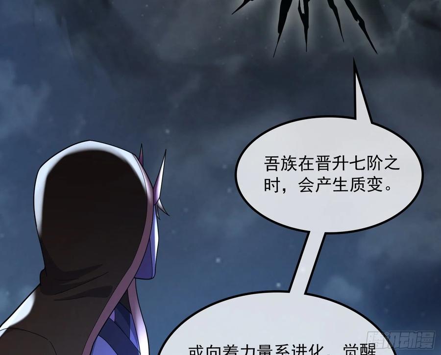 氪金大佬 - 浑水摸鱼 - 第53张图