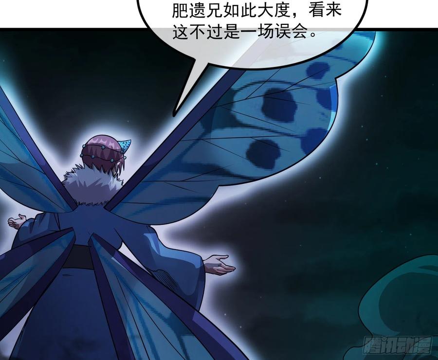 氪金大佬 - 浑水摸鱼 - 第163张图