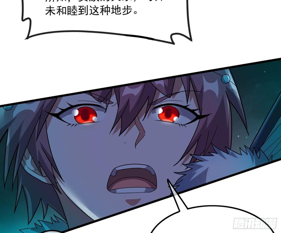 氪金大佬 - 浑水摸鱼 - 第125张图