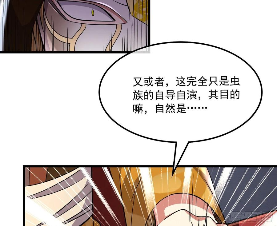 氪金大佬 - 浑水摸鱼 - 第20张图