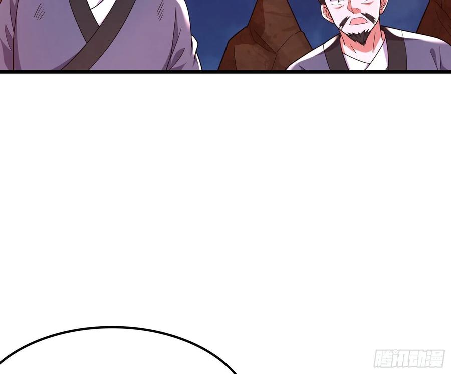 氪金大佬 - 浑水摸鱼 - 第83张图