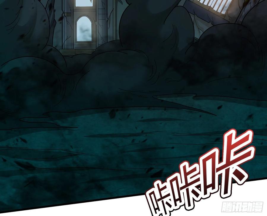 氪金大佬 - 浑水摸鱼 - 第116张图