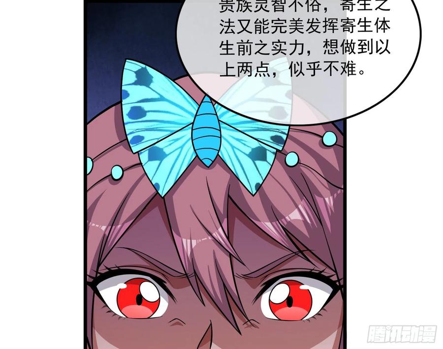 氪金大佬 - 浑水摸鱼 - 第39张图