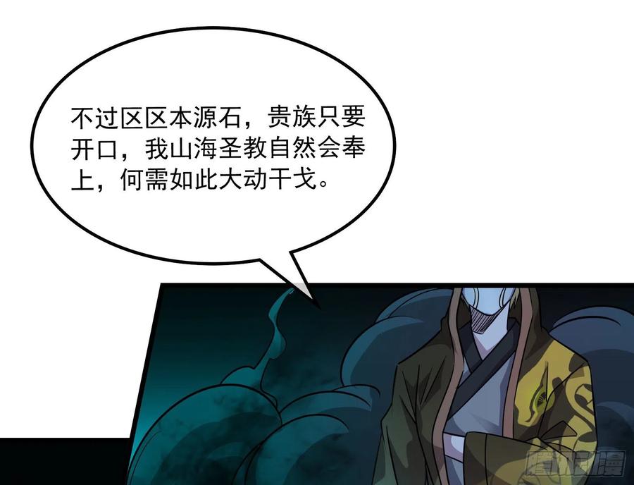 氪金大佬 - 浑水摸鱼 - 第154张图