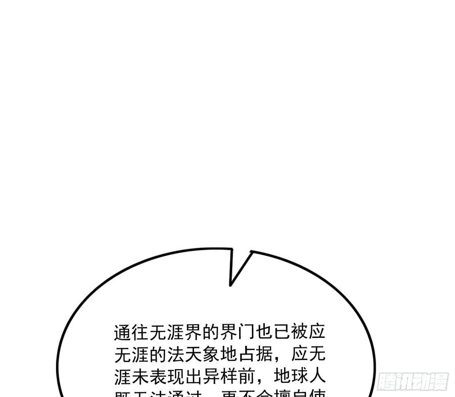 氪金大佬 - 浑水摸鱼 - 第14张图