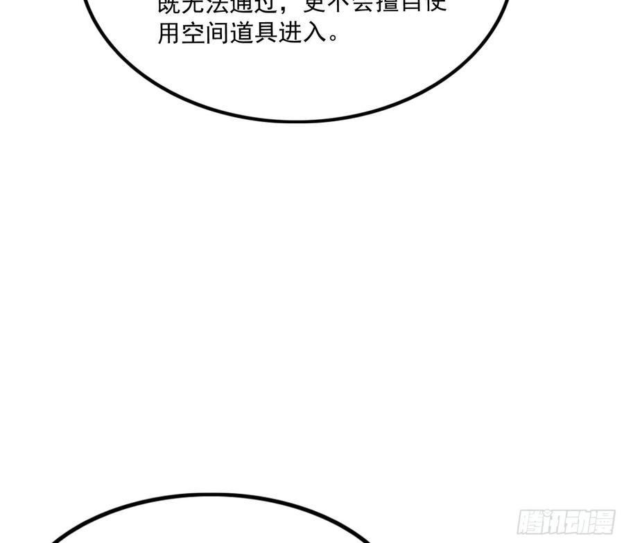 氪金大佬 - 浑水摸鱼 - 第15张图