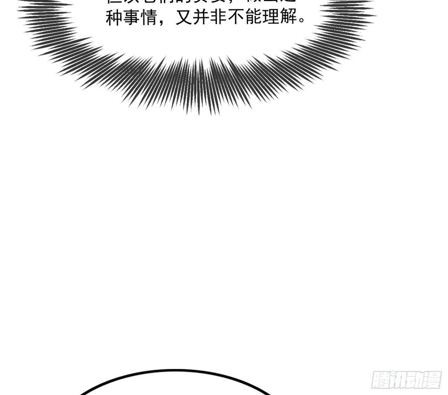 氪金大佬 - 浑水摸鱼 - 第69张图