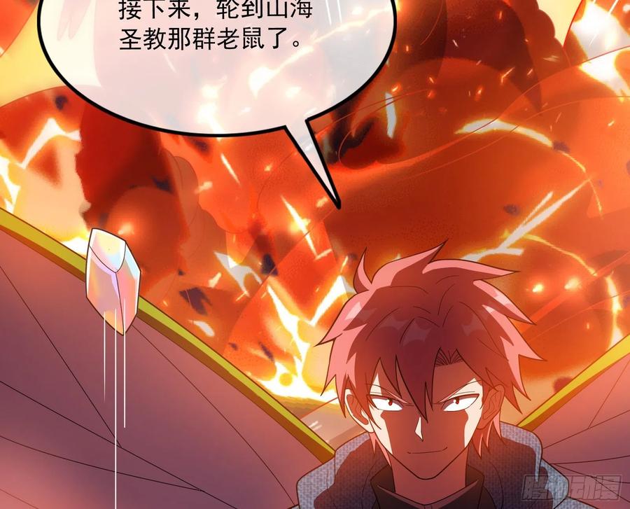 氪金大佬 - 浑水摸鱼 - 第110张图