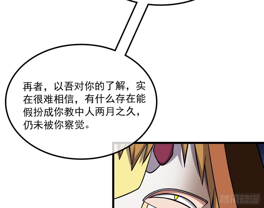 氪金大佬 - 浑水摸鱼 - 第36张图