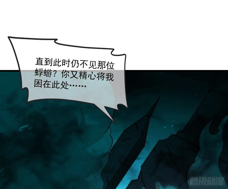 氪金大佬 - 浑水摸鱼 - 第122张图