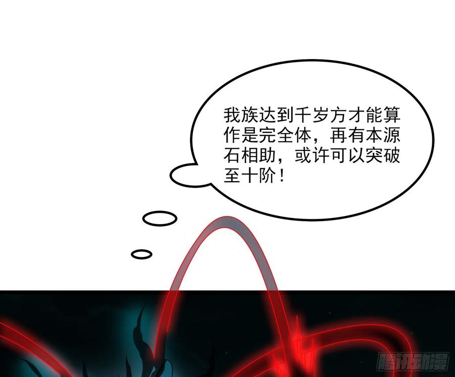 氪金大佬 - 浑水摸鱼 - 第127张图