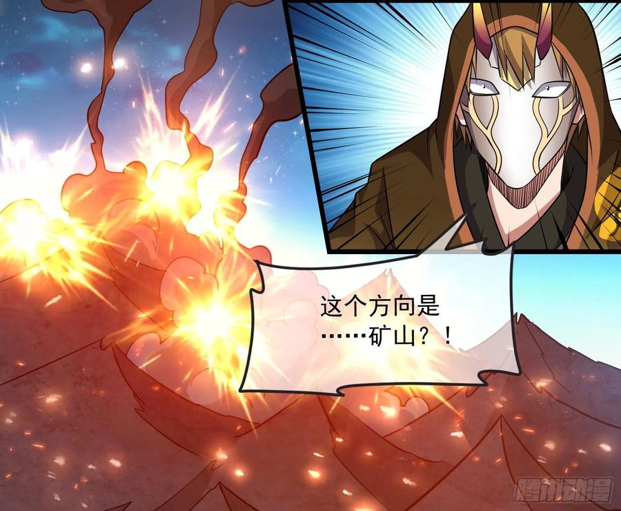 氪金大佬 - 浑水摸鱼 - 第170张图