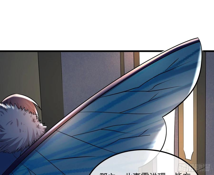 氪金大佬 - 浑水摸鱼 - 第29张图