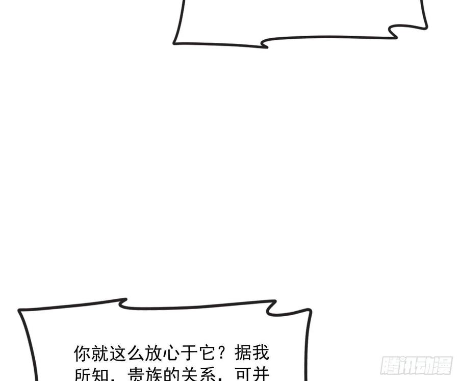 氪金大佬 - 浑水摸鱼 - 第124张图