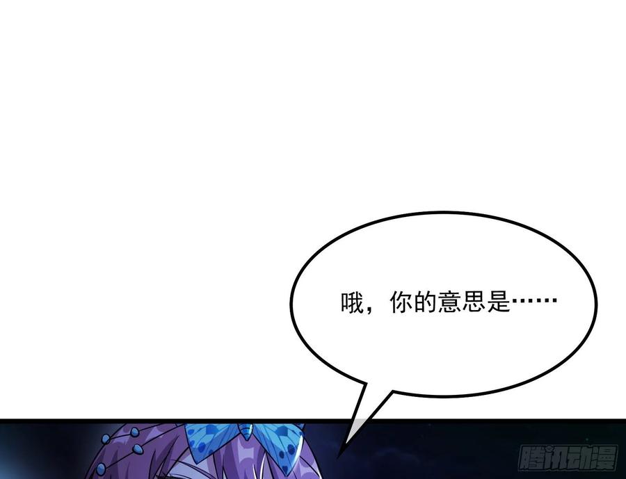 氪金大佬 - 浑水摸鱼 - 第151张图