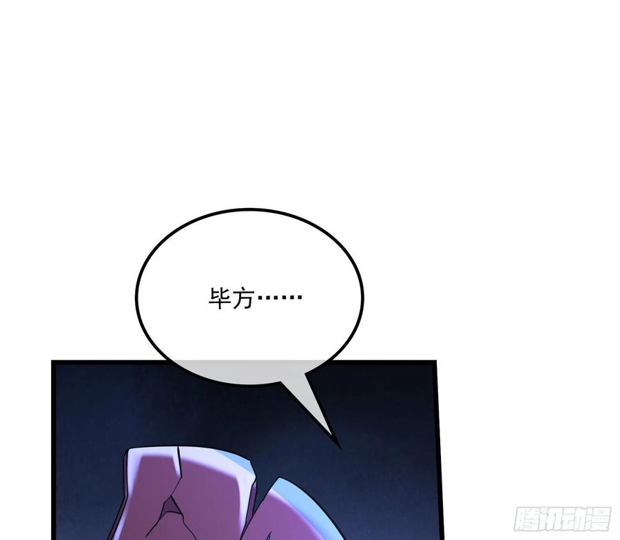 氪金大佬 - 浑水摸鱼 - 第5张图