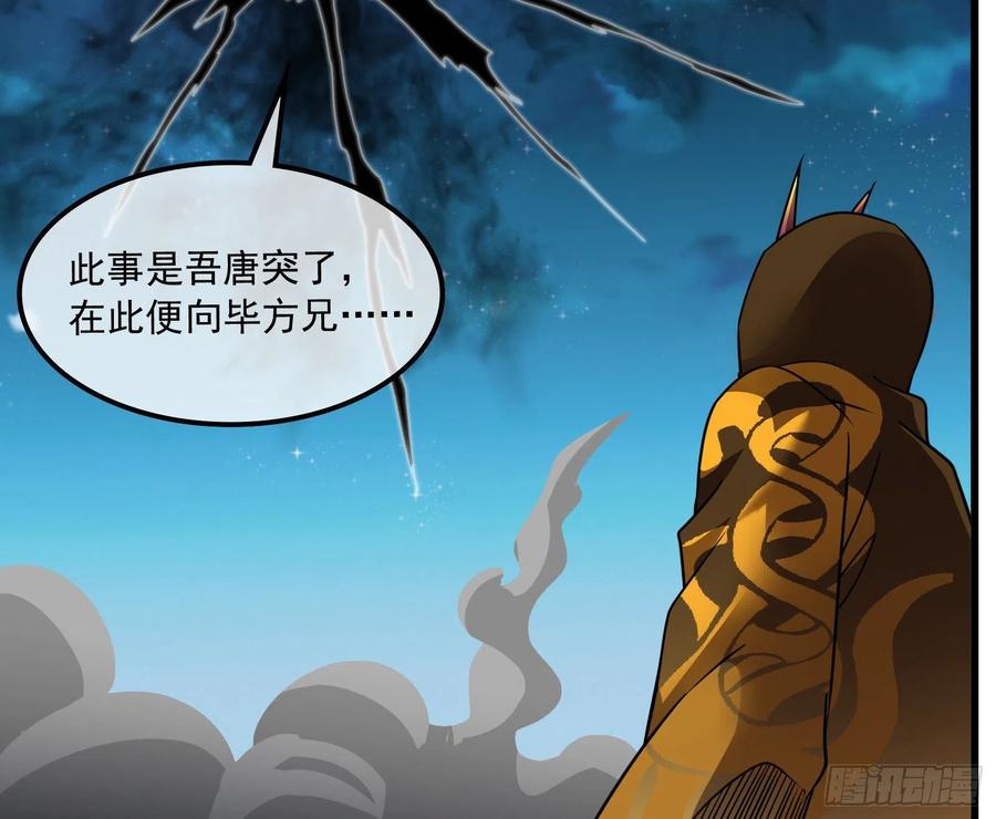 氪金大佬 - 浑水摸鱼 - 第166张图