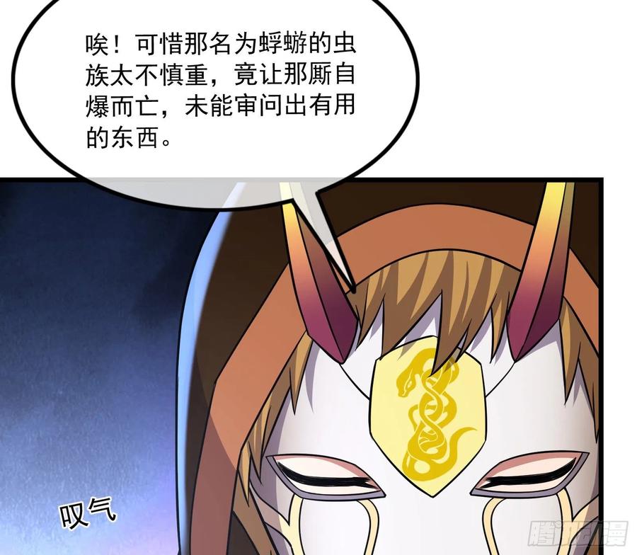 氪金大佬 - 浑水摸鱼 - 第16张图