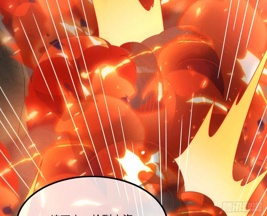 氪金大佬 - 浑水摸鱼 - 第109张图