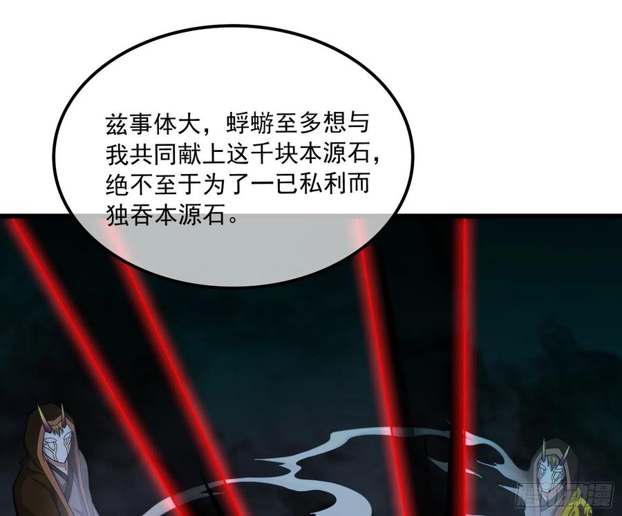 氪金大佬 - 浑水摸鱼 - 第131张图