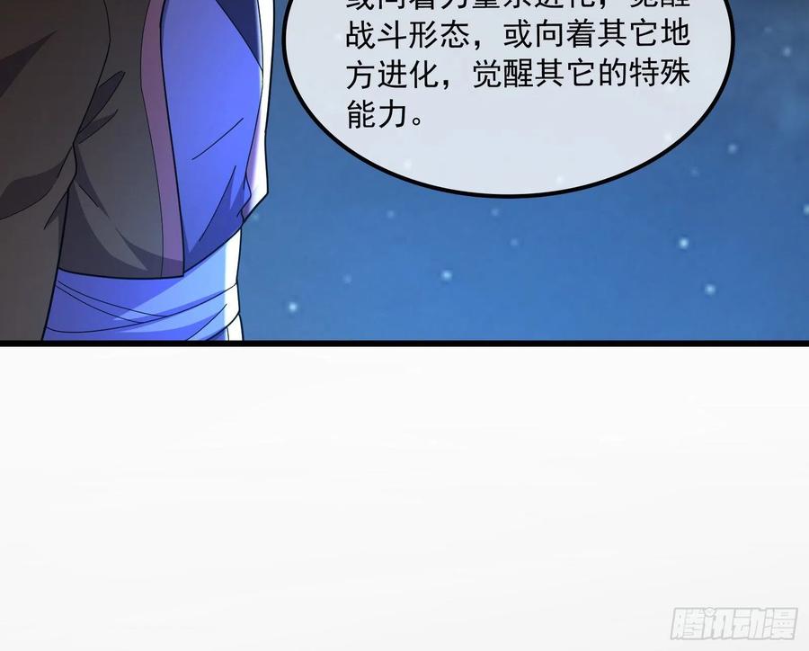 氪金大佬 - 浑水摸鱼 - 第54张图