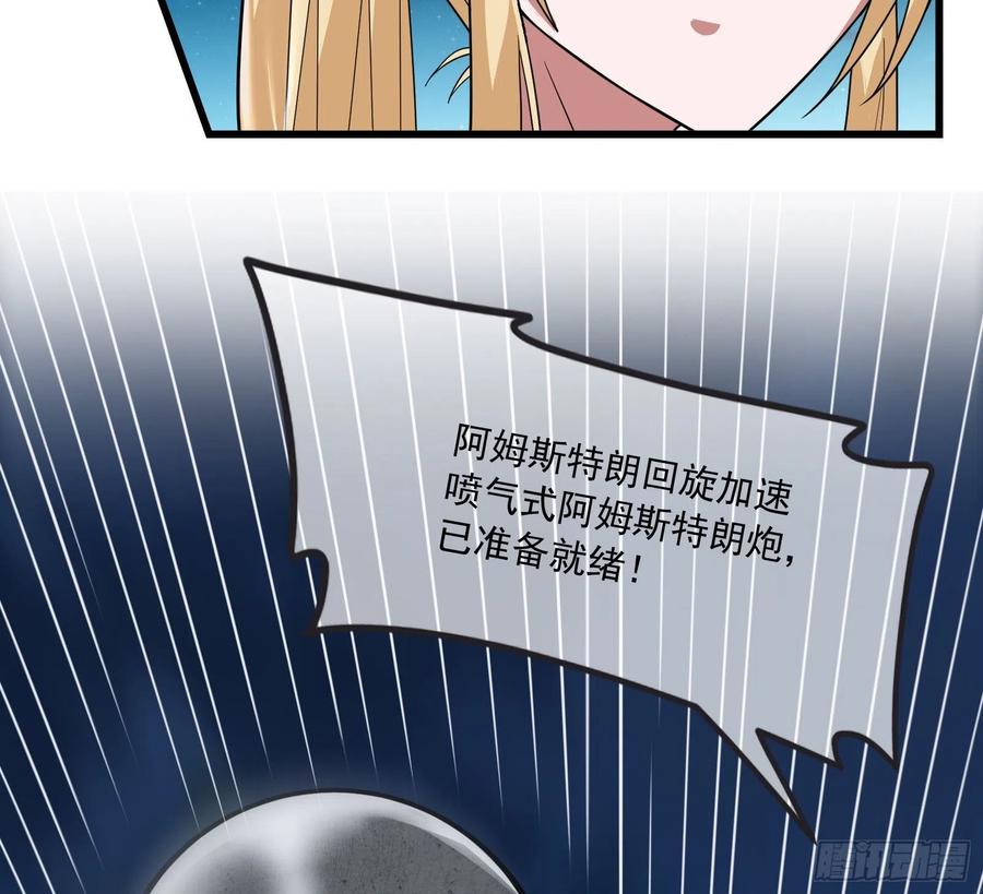 氪金大佬 - 浑水摸鱼 - 第95张图