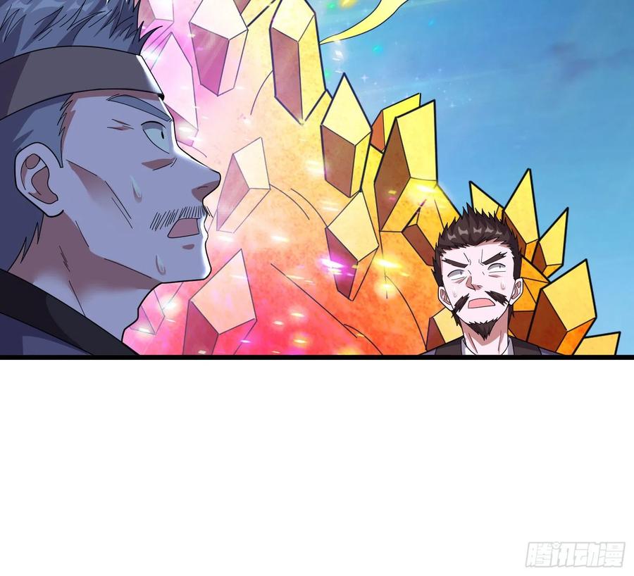 氪金大佬 - 浑水摸鱼 - 第93张图