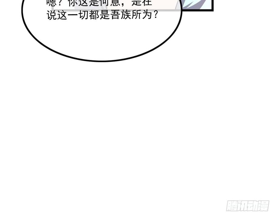 氪金大佬 - 浑水摸鱼 - 第41张图