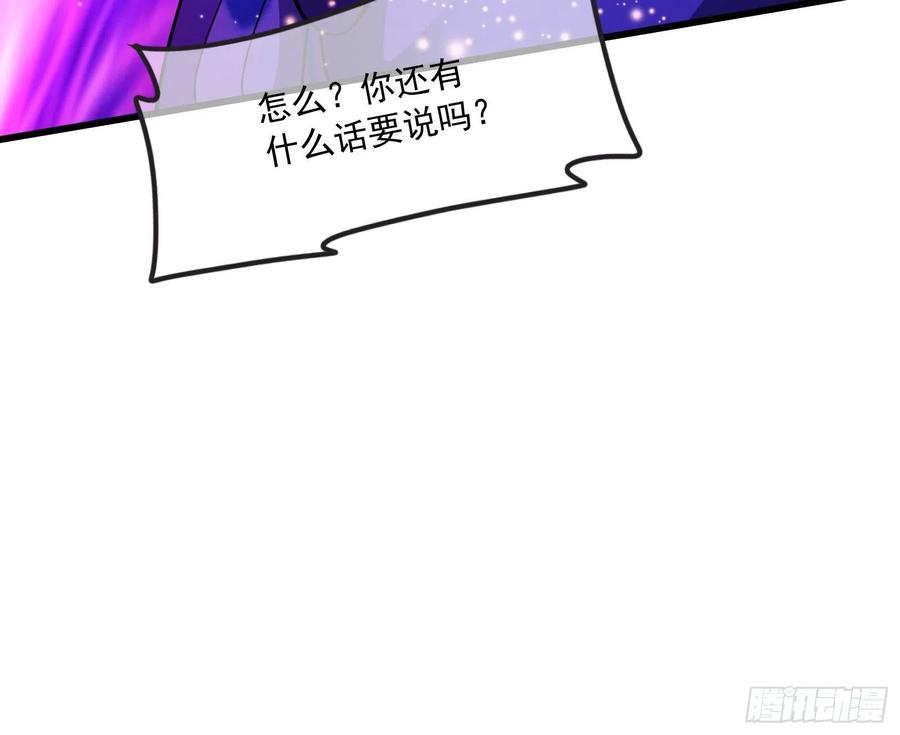 氪金大佬 - 浑水摸鱼 - 第145张图