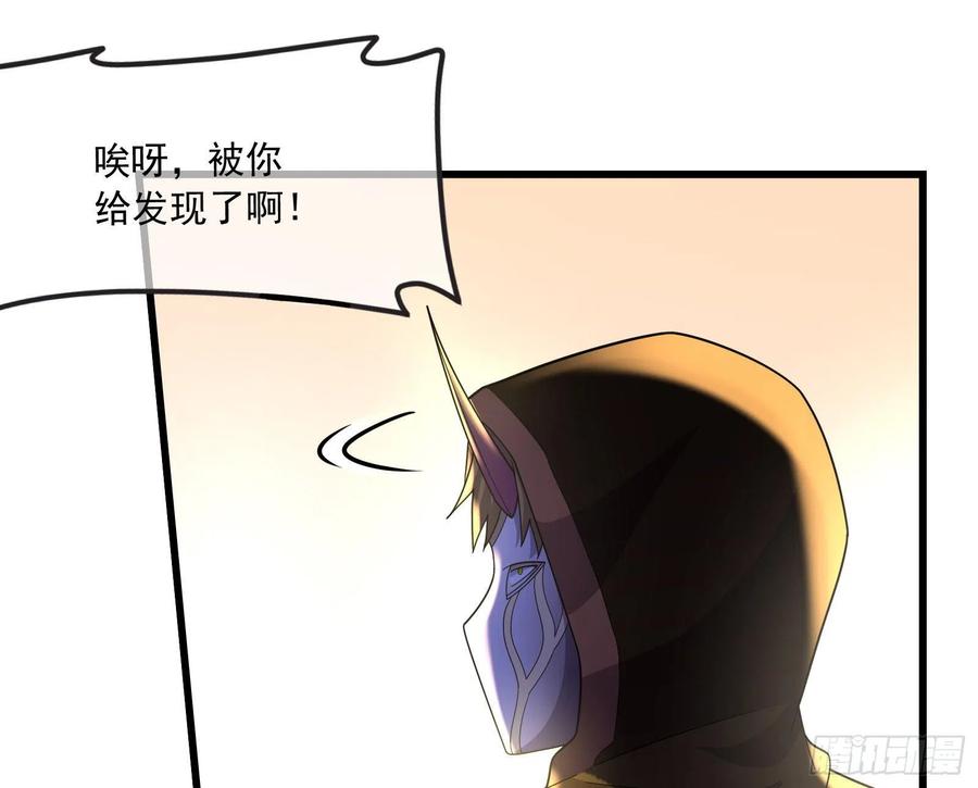 氪金大佬 - 浑水摸鱼 - 第50张图