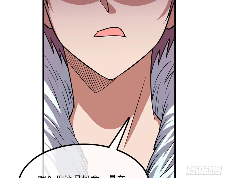 氪金大佬 - 浑水摸鱼 - 第40张图